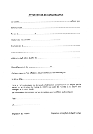Le certificat de travail est obligatoirement remis à l'employé qui en fait la demande à la fin de son contrat de travail, quelle qu'en soit la raison.en effet, l'article 2096 du code civil du québec impose à l'employeur l'obligation de fournir au. Https Www Lacimade Org Wp Content Uploads 2019 02 R C3 A9gularisation Par Le Travail Employeurs Pdf
