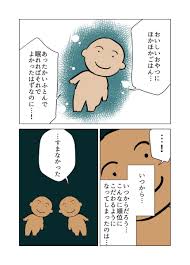 久川 はる ゆりこん 3 18発売 hisakawa haru さんの漫画 49作目 ツイコミ 仮 かわいいスケッチ レトロフォント 漫画