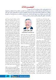 We did not find results for: Ø§ØºÙ†ÙŠØ© Ø§Ù„ÙÙ†Ø§Ù†Ø© ÙØ§Ø·Ù…Ø© Ø¹Ù…Ø± Ø§Ù‡ Ø¨Ù…ÙˆØª Ù„Ù…Ù† Ù…ÙˆØ§Ø¹ÙŠØ¯Ùƒ ØªÙÙˆØª Ynp1 Xuzmey 0m