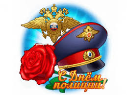 Картинка с днем овд