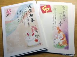 Japanese New Year S Cards Are Called Nengajo People Really Get Busy In December Sending Them Out Japanese New Year New Year Card Japanese Calendar