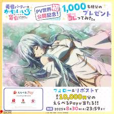 電撃オンライン - News update