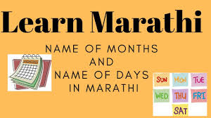 Name Of Months And Name Of Days In Marathi Learn Marathi