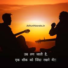 Two line best status in hindi. Two Line Hindi Shayari Top Collection Of 2 Line Shayari In Hindi