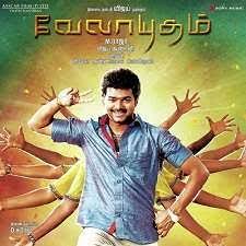 There are a total of 23 songs in theri (original background score). One Hundred Years Italic Melted Vijay Mp3 Ercantastorie Com
