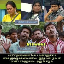 Dmk president mk stalin has opposed reservation for the economically backward, saying, it is against the constitution and the supreme court rulings. Bigg Boss 4 Funny Memes Which Will Make You Laugh Out Loud Tamil News Indiaglitz Com