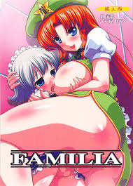 魔導資料室のエロ同人誌・エロ漫画 | H-Library