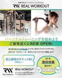 REAL WORKOUT 錦糸町店 | パーソナルジム リアルワークアウト