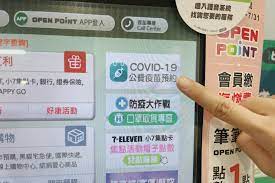 《朝日新聞》駐台記者石田耕一郎報導，而台灣目前因為疫苗不足，和日本相比接種率較低，但透過「防疫優先」的政策二度成功減緩新冠肺炎疫情。 日本民眾親曝贈台疫苗真實心聲 東京疫情嚴峻 日本政府協調4度發布緊急事態 日本再贈疫苗抵台 游錫堃：台日情誼的「絆」讓人感動. 1tj07e0xiargam