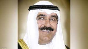 وأصبح الشيخ نواف الأحمد الجابر الصباح (83 عاما)، الأمير السادس عشر للكويت. Ø£Ù…ÙŠØ± Ø§Ù„ÙƒÙˆÙŠØª ÙŠØ²Ùƒ ÙŠ Ø§Ù„Ø´ÙŠØ® Ù…Ø´Ø¹Ù„ Ø§Ù„ØµØ¨Ø§Ø­ ÙˆÙ„ÙŠØ§ Ù„Ù„Ø¹Ù‡Ø¯ Ø£Ø®Ø¨Ø§Ø± Ø³ÙƒØ§ÙŠ Ù†ÙŠÙˆØ² Ø¹Ø±Ø¨ÙŠØ©