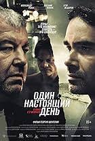 Walking with Herb (2021)