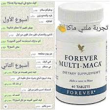 و هذه الحبوب تحدث الاتي 1 تحدث انتصابا اقوى وأشد صلابة 2 تحسن القدرة الجنسية بشكل مثير 3 تزيد حجم الانتصا Forever Living Products Forever Products Art Day