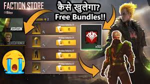 The reason for garena free fire's increasing popularity is it's compatibility with low end devices just as good as the high end ones. How To Unlock Executioner In Free Fire How To Unlock Rampage Bundle Event In Free Fire Sk Gaming Youtube