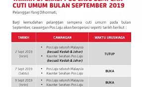 Teori konflik karl marx uitm intake februari 2019 pusat sains negara logo pertukaran tempat kerja kerajaan sejarah tingkatan 5 malayan union tonton mr london ms langkawi episod 1 penyakit yang disebabkan oleh virus selawat maulidur rasul pdf. Waktu Operasi Asb Di Pejabat Pos