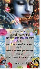 Krishna Lord Krishna Images Krishna Love Krishna