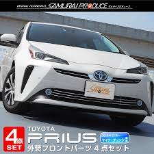 prius プリウス フロントグリル ロアグリル エンブレム下 フォグリング ガーニッシュ zvw51 zvw55 トヨタ toyota エアロ カスタムパーツ ドレスアップ プリウス トヨタ トヨタ プリウス