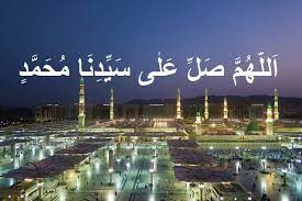 Arti sholawat allahumma sholli ala muhammad ya robbi sholli alaihi wasallim. Tulisan Arab Allahumma Sholli Ala Sayyidina Muhammad Arti Jawaban