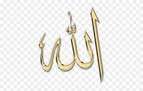 Wallpaper tulisan allah kaligrafi muhammad saw png is a free hd wallpaper background picture for to created add 27 pieces, transparent allah png, kaligrafi allah, lafadz allah transparent images. Allah Earrings Hd Png Download 800x600 2503514 Pngfind