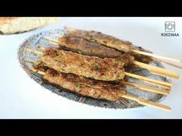 Moroccan Kefta Kebab Sticks Kefta Brochette Kefta Spiesjes Youtube Kebab Sticks Kebab Stuffed Peppers