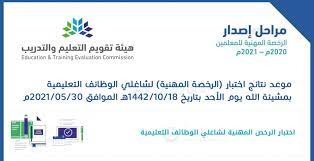 الوزارة غير مسؤولة عن نتائج الترجمة الفورية الموفرة من جوجل. Lee8eabljf Dam