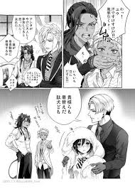 ふぐ ﾟ ﾟ บนทว ตเตอร フェアリーガラ組 監督生 顔有り twst nl twstプラス https t co tbflqlrzth ทว ตเตอร disney art japanese fantasy disney villains
