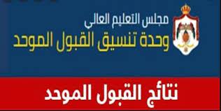 تابعونا على مواقع ذات صلة وزارة التعليم العالي والبحث العلمي وحدة تنسيق القبول الموحد. Gkrxbgtd Nnbdm