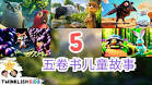 Gallery Thumbnail
