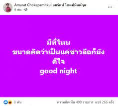 ใครที่สุขภาพแข็งแรง มาช่วยกันบริจาคเลือดนะครับ ตอนนี้เลือดขาดแคลนมากๆเลย #blooddonationxmew pic.twitter.com/jkxfwgcjem. Sot5tcexqzfcmm