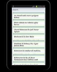 Jumma mubarak in urdu text copy. Friday Wishes Jummah Mubarak Sms For Android Apk Download