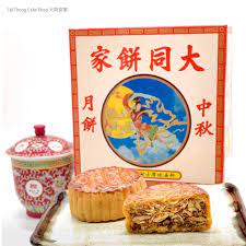 An age old chinese heritage with exquisite fruity mooncake. Tai Thong Cake Shop Home Facebook