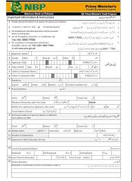Some people get confuse about filling a bank deposit slip, so in this. National Bank Of Pakistan Deposit Slip