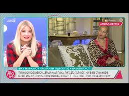 Ο γιώργος ασημακόπουλος είναι χωρίς αμφιβολία ένα από τα «δυνατά χαρτιά» της κόκκινης ομάδας του φετινού survivor. Faysbook Gr Deite To Entypwsiako Spiti Toy Giwrgoy Ashmakopoyloy Youtube