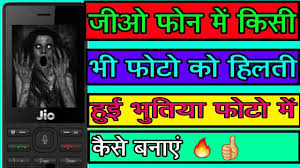 Jio Phone Me Photo Ko Animation Ghost Effect Kaise De Youtube