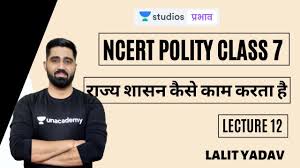 Ahmedabad (gujarat) india, april 29 (ani): L12 How The State Government Works Ncert Polity Class 7 Upsc Cse Hindi Lalit Yadav Youtube