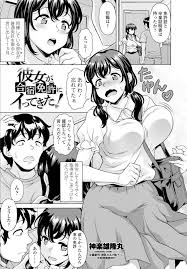 彼女が合宿免許にイってきた！ - 無料エロ漫画サイトH.ERO(ヒーロー)