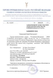 This can be written for a marriage, engagement, graduation ceremony, exhibition, annual day, etc. Rnvb Russian National Visa Bureau Prices