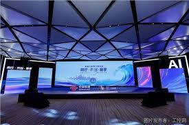 波胆官方网站-中国联通云犀AI创新巡展潮涌杭州语音大模型驱动产业 ...