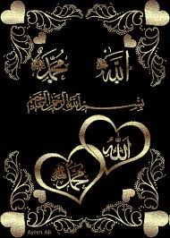 An official website of the united states government 11 Kaligrafi Allah Ideas Kaligrafi Allah Islamic Calligraphy Allah Wallpaper
