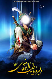 قمر بني هاشم حضرت عباس abbas ibn ali ashura imam hussain wallpapers islamic art islamic paintings