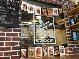 This page has been shared 224 times. é«˜é›„å°æ¸¯ å'•å'•ç¾©goodgoodeat ç¾Žå¼æ—©åˆé¤å°æ¸¯æ—©åˆé¤ æˆ'çš„ä¸–ç•Œè½‰è½‰è½‰ æ—…éŠç¾Žé£Ÿæœ­è¨˜