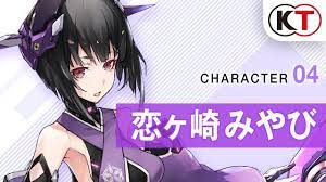 拡張少女系トライナリー・キャラクタームービー・恋ヶ崎 みやび【公式】 - YouTube