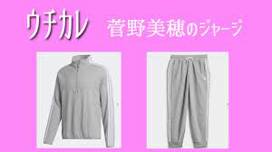 監督： 山田和弘 ／ 編集： 廣瀬清志 ／ 音響監督： 岩浪美和 ／ 音楽： 菅野祐悟 ／ アニメーション制作： david production. ã‚¦ãƒã‚«ãƒ¬ã®è…é‡Žç¾Žç©‚ã®ã‚°ãƒ¬ãƒ¼ã®ã‚¸ãƒ£ãƒ¼ã‚¸ãŒã‹ã‚ã„ã„ ãƒ–ãƒ©ãƒ³ãƒ‰ã¯ ï¼'è©±