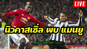 นิวคาสเซิล, แมนฯ ซิตี้ previous ไฮไลท์ฟุตบอล : 2