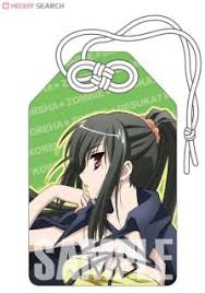 Since january 2009, 19 volumes have been published by fujimi shobo under their fujimi. Kore Wa Zombie Desu Ka Amulet Seraphim Anime Toy Hobbysearch Anime Goods Store