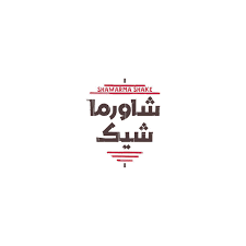 L شاورما شيك L Shawarmashake Twitter