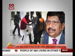 High commission of sri lanka in kuala lumpur, malaysia. Five Held Over Attack On Sri Lanka Ambassador In Malaysia Youtube