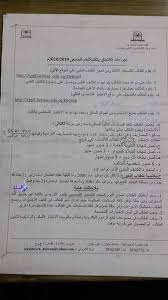 ‏كلية الخدمة الاجتماعية بجامعة أسوان‏, ‏أسوان‏. Ø£ÙˆØ±Ø§Ù‚ Ø§Ù„ØªÙ‚Ø¯ÙŠÙ… Ù„Ù€ ÙƒÙ„ÙŠØ© Ø§Ù„Ø®Ø¯Ù…Ø© Ø§Ù„Ø§Ø¬ØªÙ…Ø§Ø¹ÙŠØ© Ø¨Ø¬Ø§Ù…Ø¹Ø© Ø­Ù„ÙˆØ§Ù†