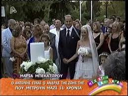 Είσαι έτοιμος να τα χάσεις με το κορμί της; Maria Mpekatwroy Mes Th Kalh Xara Part 1 By Kali Eirini Youtube