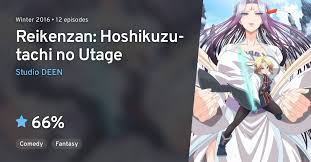 Из альбома reikenzan, автор skimdub. Reikenzan Hoshikuzu Tachi No Utage Anilist