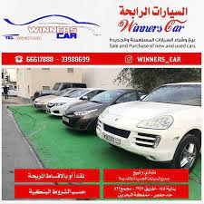 يوجد لدينا سيارات حديثه وجديده بيع و شراء جميع انواع السيارات المستخدمة و الجديدة نقدا او بالأقساط المريحة حسب شروط البنكية للأقساط موافقات فورية الاستف